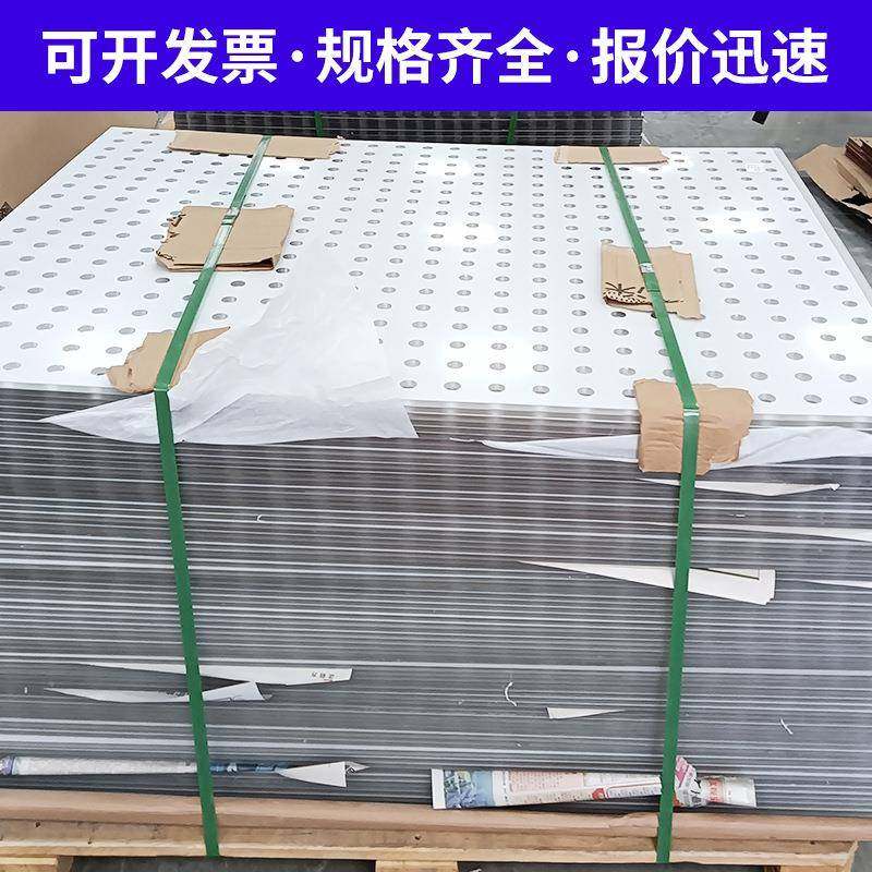 透明pc板2mm*1220*2440mm防静电聚碳酸酯PC板加工切割,淘宝优惠券,粉丝福利购,淘宝优惠卷