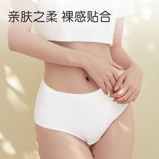 九鲸禧一次性内裤纯棉产后大码旅行日抛