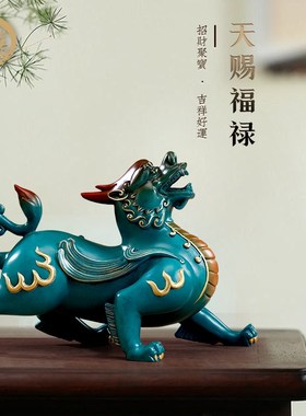 招财进宝貔貅f铜摆件家居装饰品旺财客厅玄关办公室店铺开业礼品
