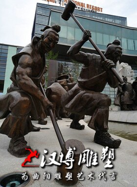 玻璃钢仿铜民俗民风主题人物文化雕像H广场公园园林景观工艺雕塑