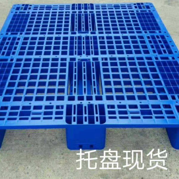 湖北武汉塑料托盘叉车托盘货板仓库货物卡板货架垫板防潮地垫地堆,淘宝优惠券,粉丝福利购,淘宝优惠卷