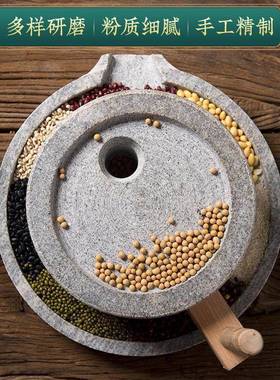石磨磨盘家用小磨手工磨豆浆石头小磨盘手推石磨复古小石磨手动磨