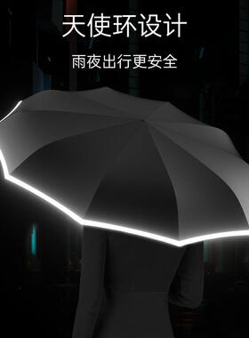 ZUODU全自动反向雨伞科技伞男士大号加固加厚结实抗风折叠伞