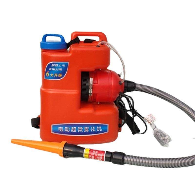 超微雾化电动喷雾机 便携式园林打药机气溶胶消毒杀虫喷雾器,淘宝优惠券,粉丝福利购,淘宝优惠卷