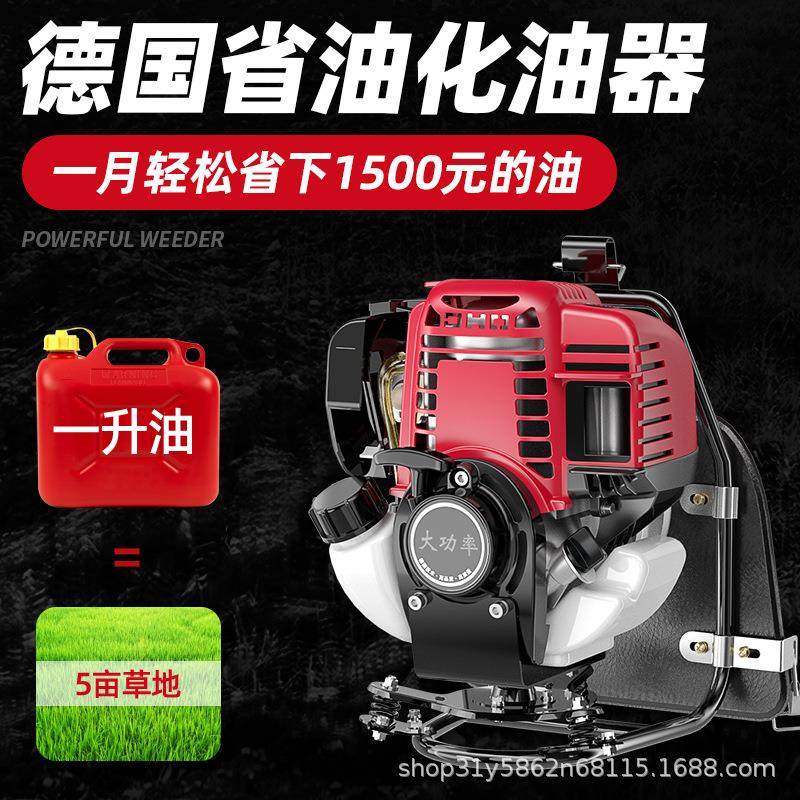 家用四冲程侧挂小型实用家用除草机割灌机打草机 汽油割草机,淘宝优惠券,粉丝福利购,淘宝优惠卷