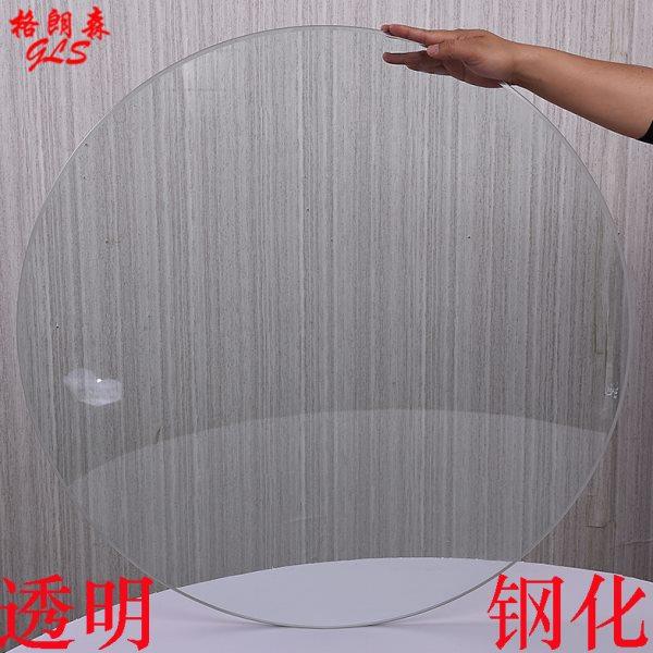 餐桌圆形玻璃面钢化玻璃桌面玻璃茶几家用透明圆餐桌玻璃台面定制,淘宝优惠券,粉丝福利购,淘宝优惠卷