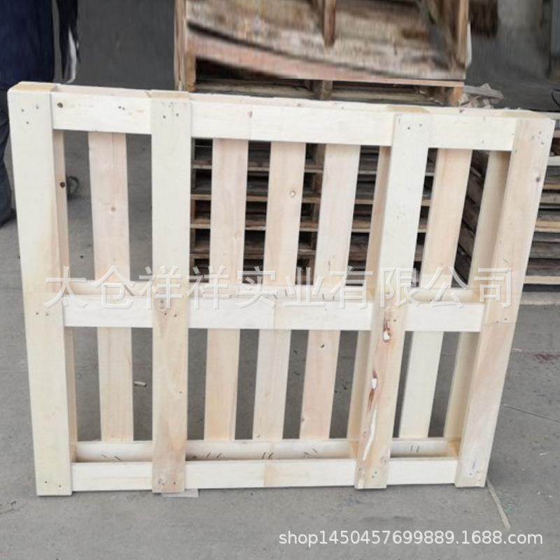 太仓木托盘厂家免熏蒸胶合板用于物流货物包装运输托盘可定制,淘宝优惠券,粉丝福利购,淘宝优惠卷