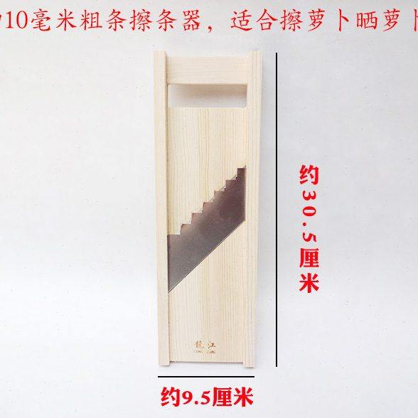 家用特大粗条擦条器10mm晒萝卜干刨子擦子土豆条黄瓜条刨条切条器,淘宝优惠券,粉丝福利购,淘宝优惠卷