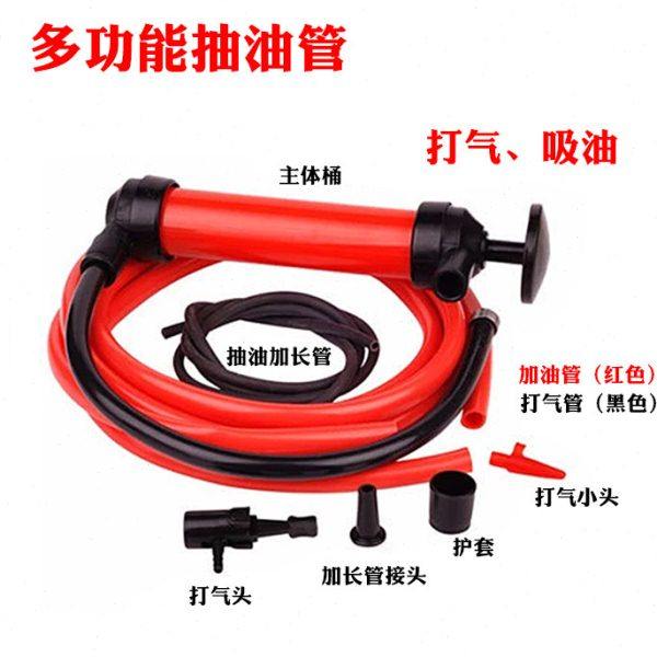 汽车越野车通用抽油器手动抽油泵换油器吸油管车用吸油泵倒油管,淘宝优惠券,粉丝福利购,淘宝优惠卷