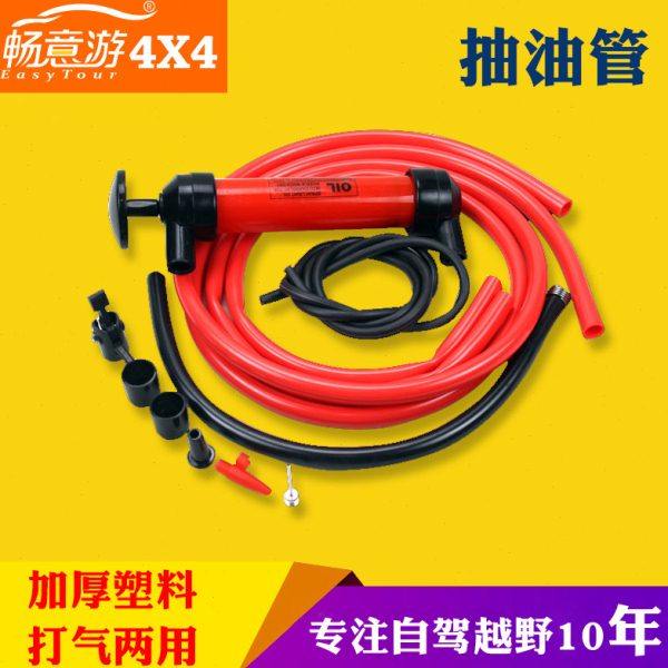 汽车越野车通用抽油器手动抽油泵换油器吸油管车用吸油泵倒油管,淘宝优惠券,粉丝福利购,淘宝优惠卷