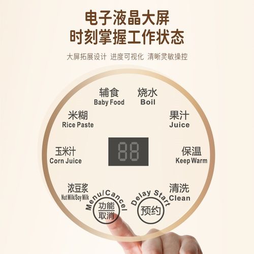 破壁豆浆机家用静音无渣家用y免煮全自动多功能破壁机料理机新款 - 图2