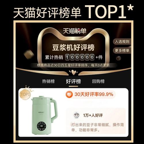 破壁豆浆机家用静音无渣家用y免煮全自动多功能破壁机料理机新款 - 图0