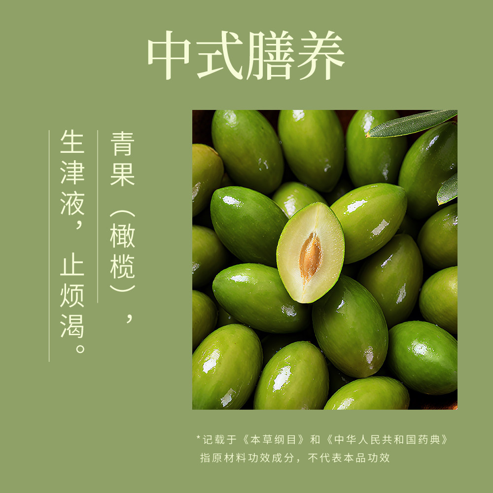 【新日期】橄选益生元橄榄汁饮料福建特产1L*2瓶家庭分享大餐救星