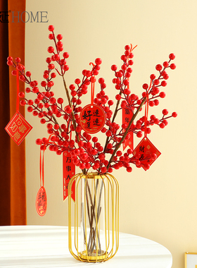 新年春节装饰品家居客厅摆件发财C果搬家结婚乔迁新居礼品开业礼