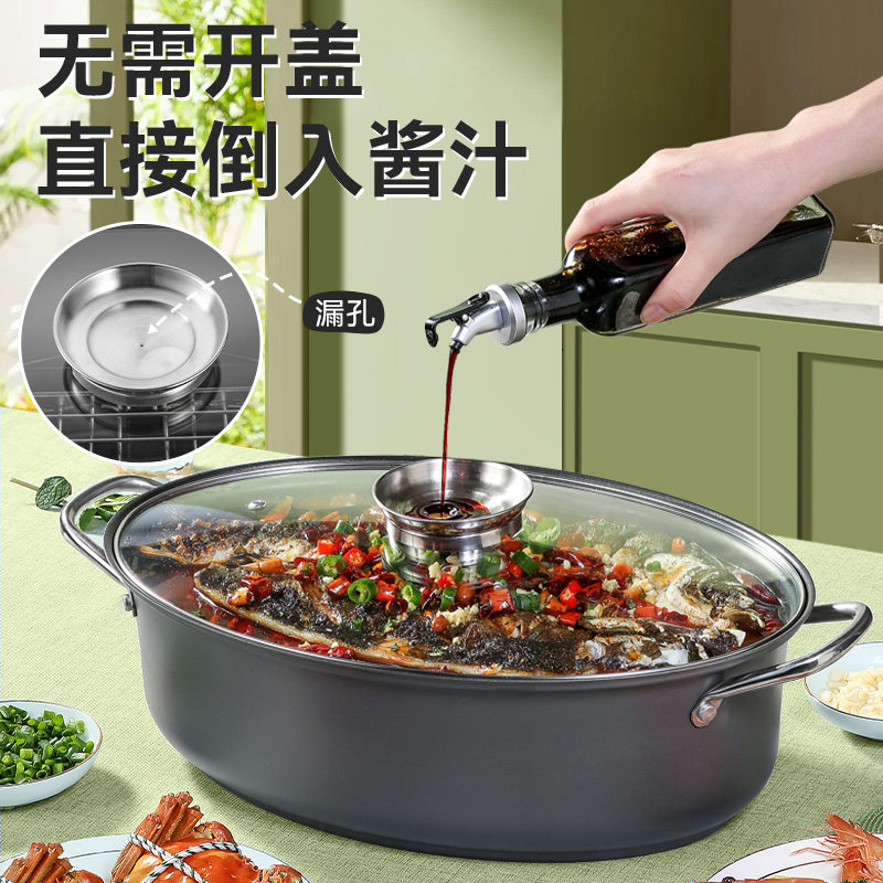 炊大皇蒸鱼锅家用椭圆大号蒸锅不粘多功能烤鱼蒸鱼神器煤气电磁炉,淘宝优惠券,粉丝福利购,淘宝优惠卷