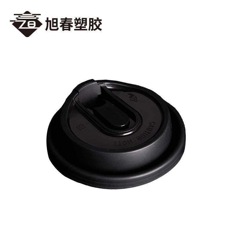 一次性90口径多功能纸杯奶茶杯盖咖啡杯热饮杯u型加厚注塑盖,淘宝优惠券,粉丝福利购,淘宝优惠卷