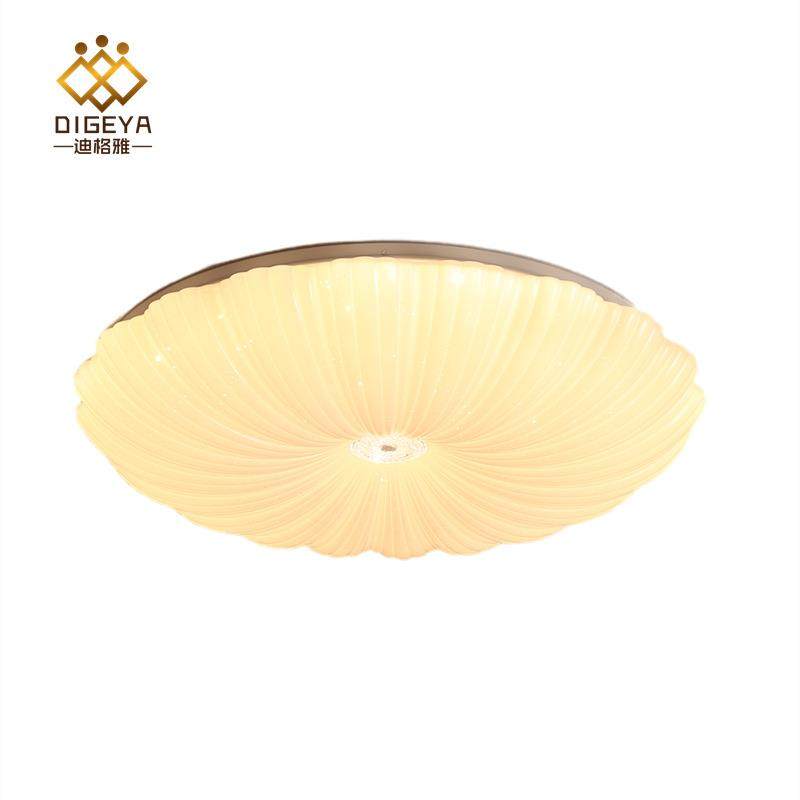 简约现代贝壳吸顶灯创意星星卧室客厅LED灯个性南瓜圆形卧室餐厅,淘宝优惠券,粉丝福利购,淘宝优惠卷