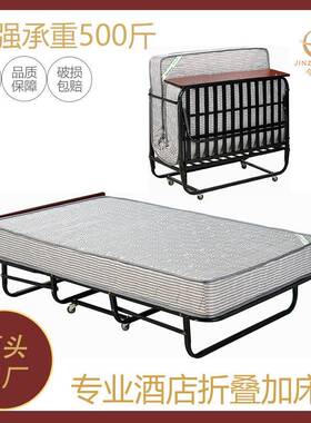 酒店午加床折叠床单位睡床现代简约弹簧IVD床带轮子档高姆床保陪