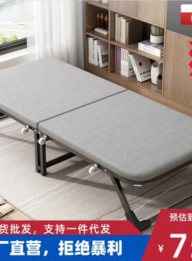 倍尔午休床折叠办公HQQ室单人德家用午休午睡床易简硬板木床板床