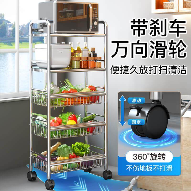 304不锈钢厨房蔬菜置物架落地多层移动放水果蔬菜篮子收纳圣之圣,淘宝优惠券,粉丝福利购,淘宝优惠卷