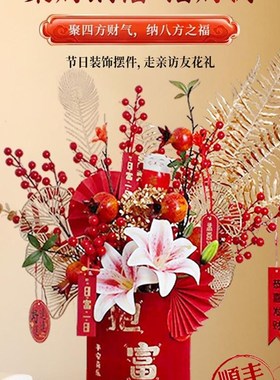 2024年新春摆件装饰抱抱福桶喜庆新居客厅M布置新房装饰摆件新年