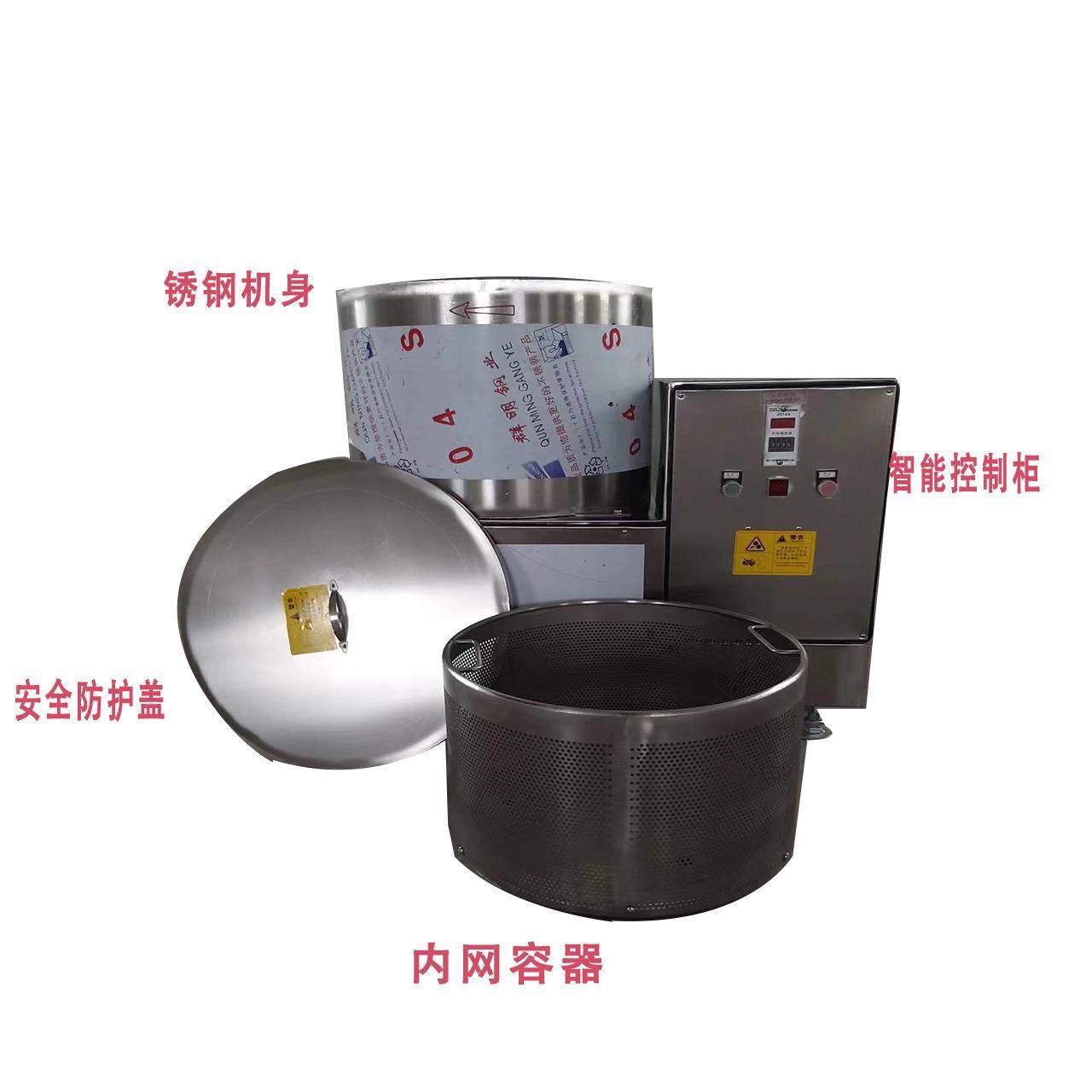 智能操控离心式蔬菜甩干机械设备不锈钢材质大功率商用蔬菜脱水机,淘宝优惠券,粉丝福利购,淘宝优惠卷