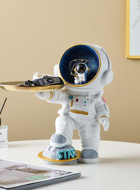 北欧风宇航员小夜灯入户进门w口玄关钥匙收纳托盘摆件存钱罐储蓄