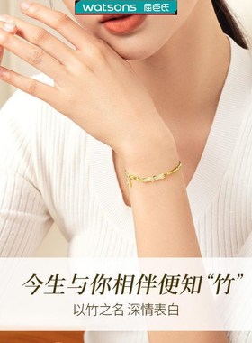 合成金属七夕礼j遇有你竹够手链简约时尚百搭三生三世饰品礼物足