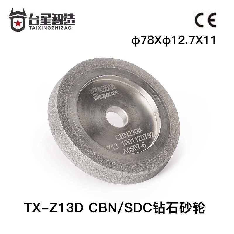 台星智造钻头砂轮铣o刀砂轮磨刀机砂轮全系列砂轮台湾定制寿命更 - 图1