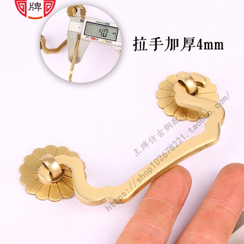 加厚中式仿古红木家具抽屉铜拉手明清古典实木床头柜Y电视柜铜把 - 图2