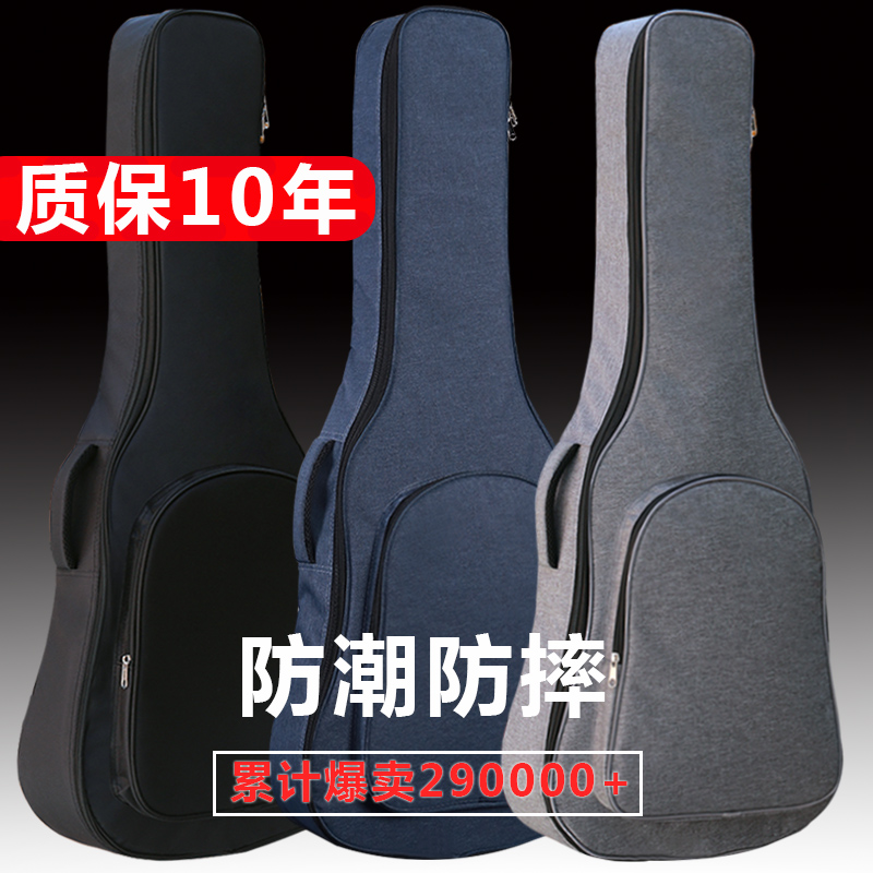 流觞吉他包41寸j40寸民谣木吉他套袋子3839寸加厚双肩背包吉他琴 - 图3