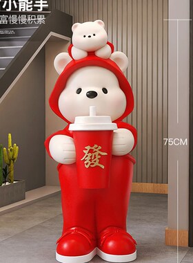 2025新款存钱罐熊大型落地摆件祇进不出L客厅电视柜沙发旁乔迁礼