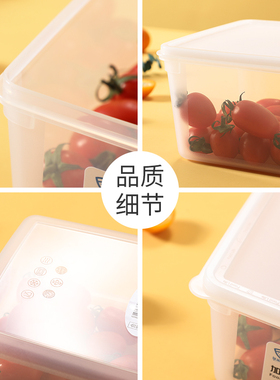 商用保鲜盒 带盖 长方形塑料盒 水果盒 收纳盒冷藏盒储藏盒配菜盒