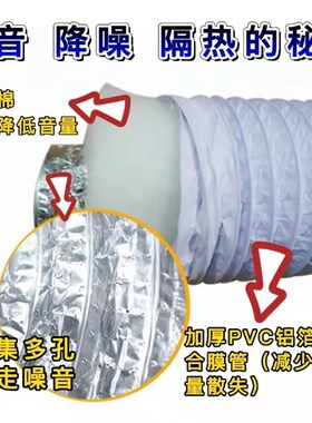 热销新风系统家用消音软管新风空调管道风机静音消声降噪配件商用
