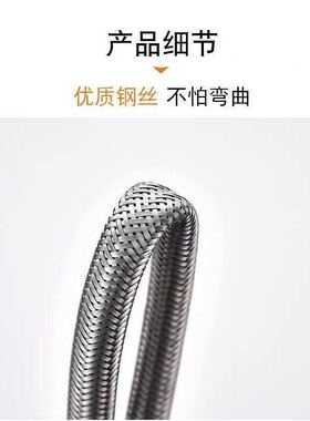 进水软管304不锈钢热水器冷热水双头软管高压防爆马桶连接4分