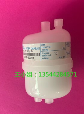 美嘉/希望/新景泰/彩神/泰威陶瓷喷墨机主过滤器/陶瓷机过滤器