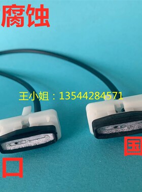 罗兰roland MIMAKI 武藤RJ8000 爱普生4代喷头墨垫 四代吸墨垫