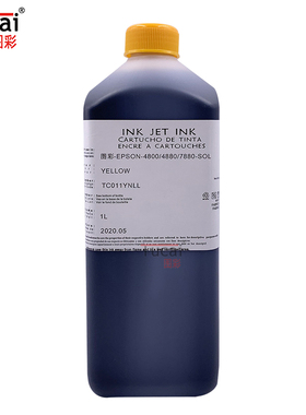 图彩环保型适用4880/7880/9880平板打印机平板弱溶剂墨水