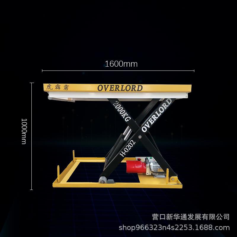 液压升降台旋转舞台移动式平台装卸升降台电动升降机非标 - 图2