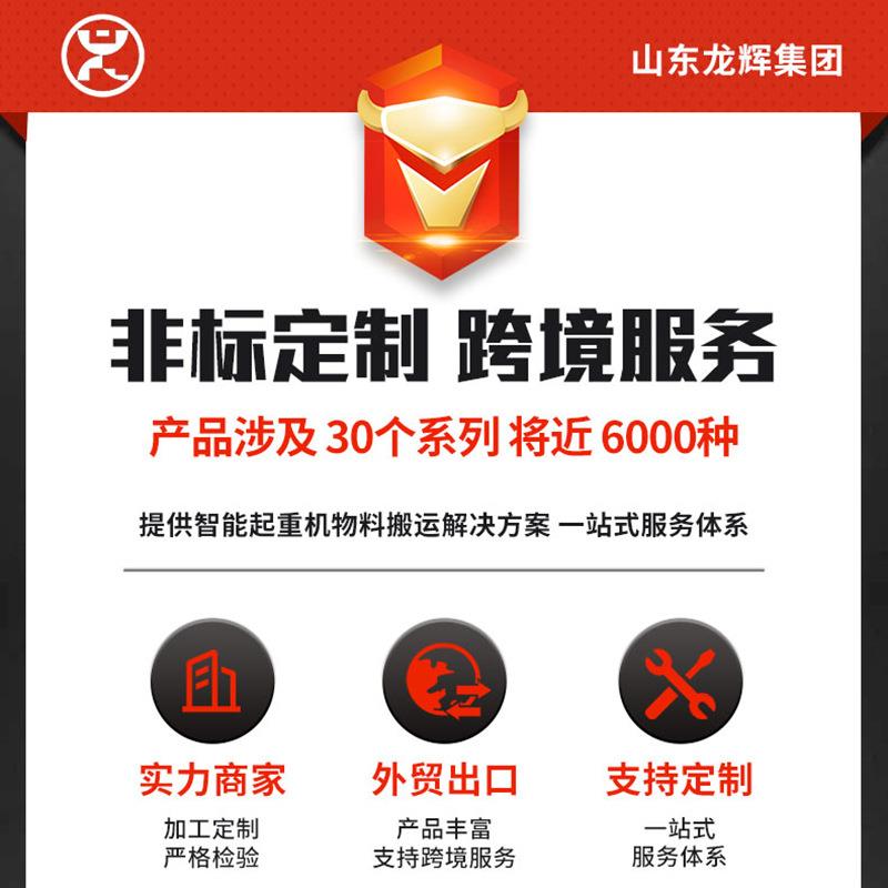 5吨悬臂吊60度旋转单臂吊室内外装卸货物2吨独臂吊起重机吊机 - 图1