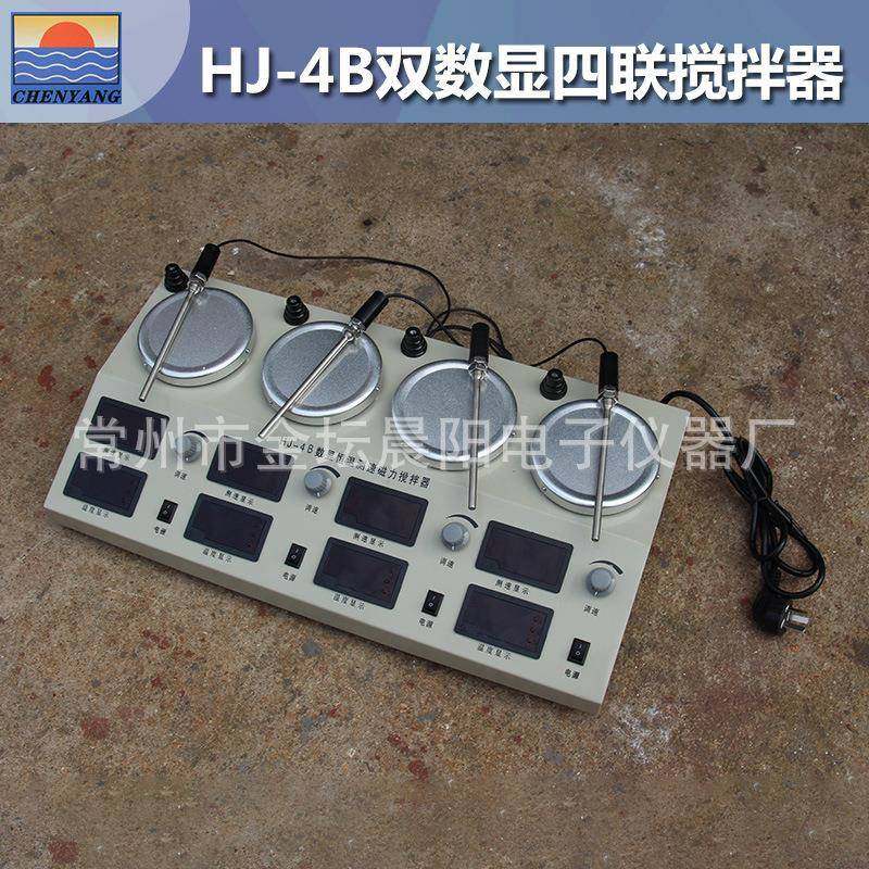 仪器HJ-4B恒温测速磁力加热搅拌器温度速度双数显加热搅拌,淘宝优惠券,粉丝福利购,淘宝优惠卷