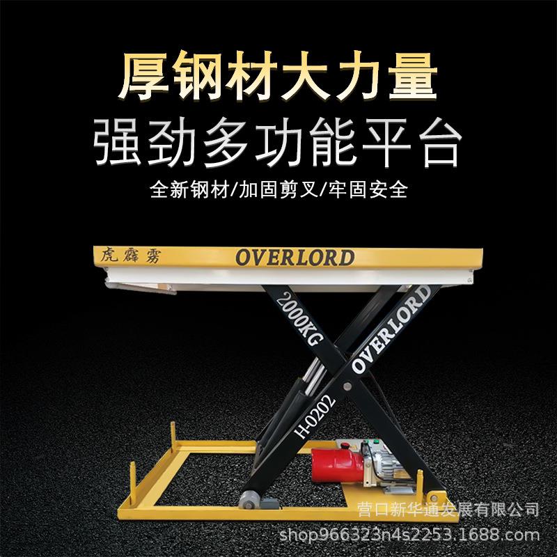 液压升降台旋转舞台移动式平台装卸升降台电动升降机非标 - 图1