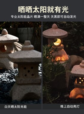 新中式禅b意石塔太阳能灯庭院日式宫灯别墅花园户外景观装饰草坪