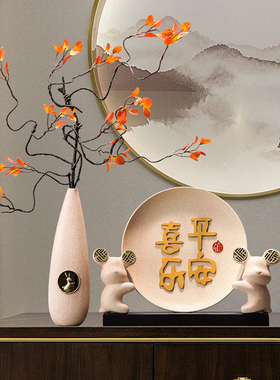 新中式平安喜乐盘子摆件乔迁新居客厅电J视柜展示柜家居装饰工艺