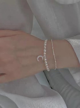 2024年新款双层叠戴精致月亮珍珠手链女潮网P红手饰夏天高级感手