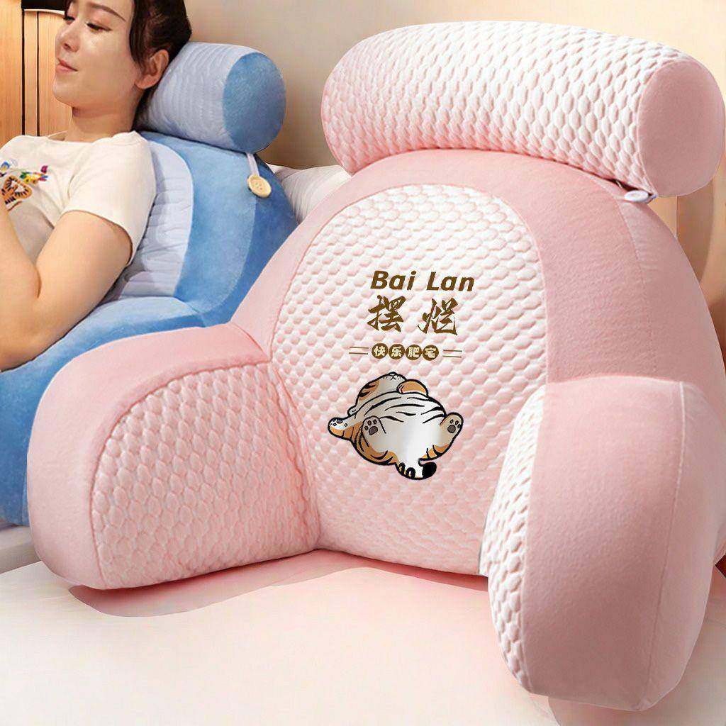甄护选ABX冰豆豆靠枕沙发靠垫包可拆洗软枕腰靠护腰颈靠背枕,淘宝优惠券,粉丝福利购,淘宝优惠卷
