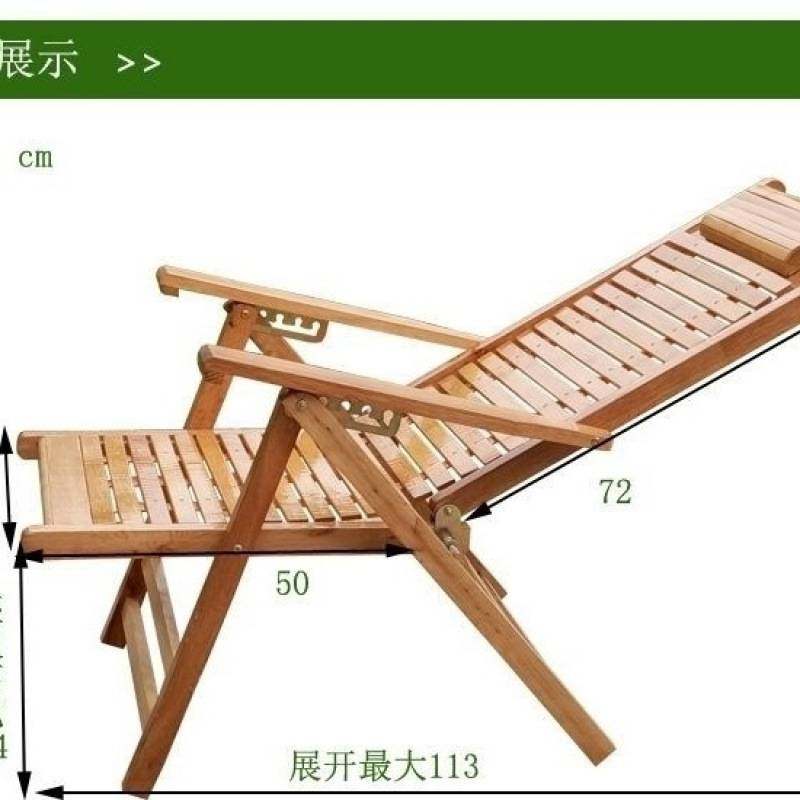 竹躺椅折叠椅成人午睡椅子老人逍遥椅阳台懒人靠椅夏凉午休椅家用,淘宝优惠券,粉丝福利购,淘宝优惠卷