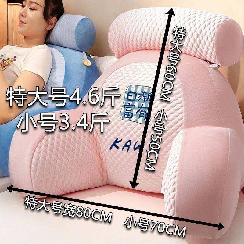 甄护选ABX冰豆豆靠枕沙发靠垫包可拆洗软枕腰靠护腰颈靠背枕,淘宝优惠券,粉丝福利购,淘宝优惠卷