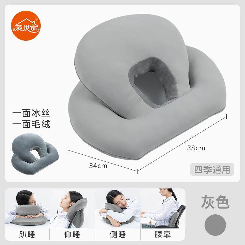办公午休抱枕午休枕头午睡枕头趴睡室枕枕HD.99219桌子睡觉靠办公,淘宝优惠券,粉丝福利购,淘宝优惠卷