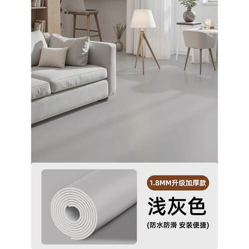 白色塑商用P直VC胶地板革加厚耐磨水泥地VOW接庆铺婚摄影地胶垫 - 图2